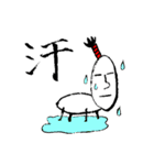 虫侍（個別スタンプ：15）