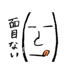 虫侍（個別スタンプ：35）