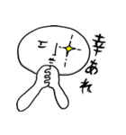 しろ肌もちお（個別スタンプ：4）