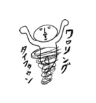 しろ肌もちお（個別スタンプ：5）