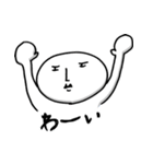 しろ肌もちお（個別スタンプ：6）