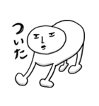 しろ肌もちお（個別スタンプ：9）
