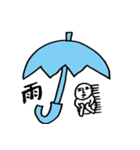 しろ肌もちお（個別スタンプ：11）