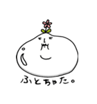 しろ肌もちお（個別スタンプ：12）