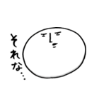 しろ肌もちお（個別スタンプ：14）