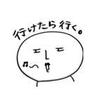 しろ肌もちお（個別スタンプ：17）