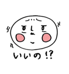 しろ肌もちお（個別スタンプ：19）