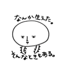 しろ肌もちお（個別スタンプ：21）