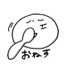 しろ肌もちお（個別スタンプ：23）