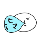 しろ肌もちお（個別スタンプ：31）