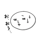 しろ肌もちお（個別スタンプ：32）