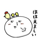 しろ肌もちお（個別スタンプ：37）