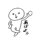 しろ肌もちお（個別スタンプ：40）