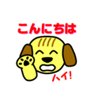 犬の毎日4（個別スタンプ：9）