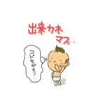 なななのなーさん（個別スタンプ：3）