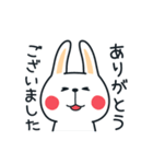 敬語版うさぎやん。（個別スタンプ：30）