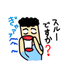 アフロ君がやってきた（個別スタンプ：23）