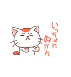 博多弁のねこさん（個別スタンプ：12）