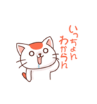 博多弁のねこさん（個別スタンプ：33）