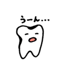 歯とばいきん。（個別スタンプ：3）