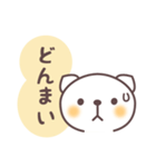 あいづち福さん（個別スタンプ：1）