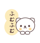 あいづち福さん（個別スタンプ：3）