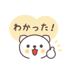 あいづち福さん（個別スタンプ：12）
