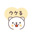 あいづち福さん（個別スタンプ：14）