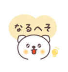 あいづち福さん（個別スタンプ：17）