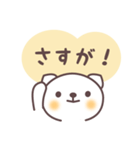 あいづち福さん（個別スタンプ：19）