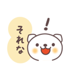 あいづち福さん（個別スタンプ：39）