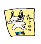 ゆっちゃその気持ち2（個別スタンプ：5）