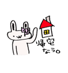 ゆっちゃその気持ち2（個別スタンプ：19）