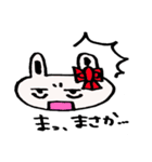 ゆっちゃその気持ち2（個別スタンプ：23）