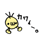 ゆっちゃその気持ち2（個別スタンプ：33）