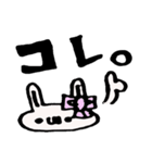 ゆっちゃその気持ち2（個別スタンプ：35）