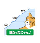 ひょうきんなトラ猫（個別スタンプ：28）