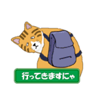 ひょうきんなトラ猫（個別スタンプ：31）