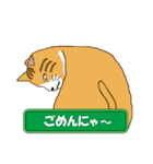 ひょうきんなトラ猫（個別スタンプ：39）