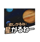 誤変換ダジャレ第二弾（個別スタンプ：32）