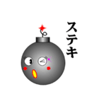 爆弾君とその仲間たち（個別スタンプ：8）