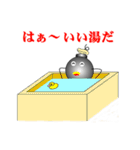 爆弾君とその仲間たち（個別スタンプ：37）