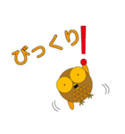 丸顔くん フクロウ 日本バージョン（個別スタンプ：8）