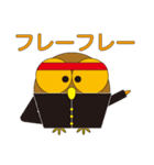 丸顔くん フクロウ 日本バージョン（個別スタンプ：14）