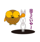 丸顔くん フクロウ 日本バージョン（個別スタンプ：39）