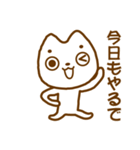 隣の白ねこ猫助さん（個別スタンプ：9）