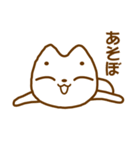 隣の白ねこ猫助さん（個別スタンプ：12）