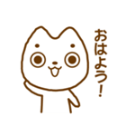 隣の白ねこ猫助さん（個別スタンプ：24）