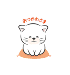 猫ねこ！（個別スタンプ：10）