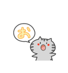 ゆるねこさん。そのに（個別スタンプ：1）